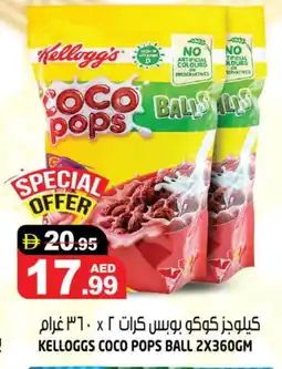 Hashim Hypermarket KELLOGGS Cereals offer
