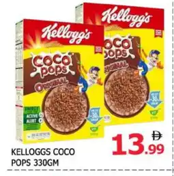 Al Madina KELLOGGS Cereals offer