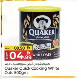 Kenz Hypermarket QUAKER Oats offer