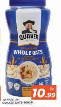 Rawabi Market QUAKER Oats offer