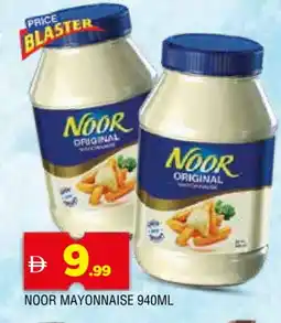 Al Madina NOOR Mayonnaise offer