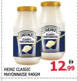 Al Madina HEINZ Mayonnaise offer