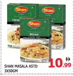Al Madina SHAN Spices / Masala offer