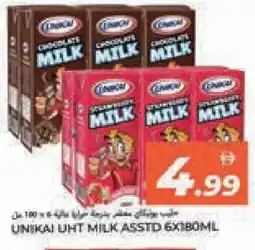Rawabi Market UNIKAI Long Life / UHT Milk offer