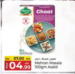 Kenz Hypermarket MEHRAN Spices / Masala offer