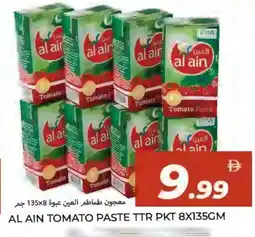 Rawabi Market AL AIN Tomato Paste offer