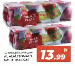 Rawabi Market AL ALALI Tomato Paste offer