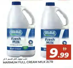 Rawabi Market MARMUM Fresh Milk offer