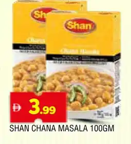 Al Madina SHAN Spices / Masala offer