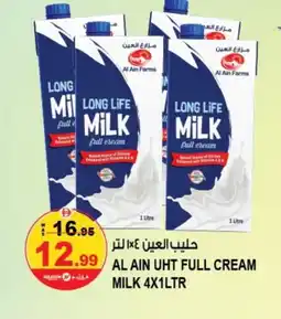 Hashim Hypermarket AL AIN Long Life / UHT Milk offer