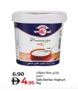 Lulu Hypermarket SAFA Yoghurt offer