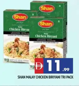 Al Madina SHAN Spices / Masala offer