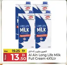 Kenz Hypermarket AL AIN Long Life / UHT Milk offer