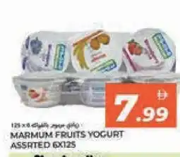 Rawabi Market MARMUM Yoghurt offer
