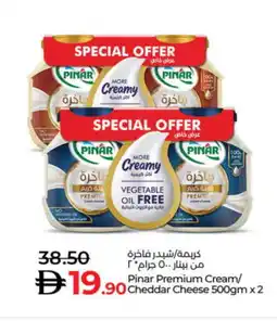 Lulu Hypermarket PINAR Cheddar Cheese offer
