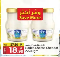 Kenz Hypermarket NADEC Cheddar Cheese offer