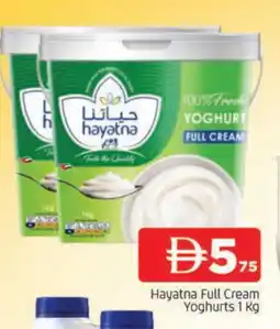 Al Madina HAYATNA Yoghurt offer
