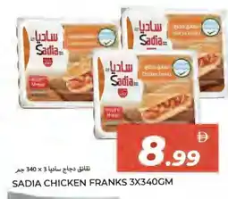 Rawabi Market SADIA Chicken Sausage offer