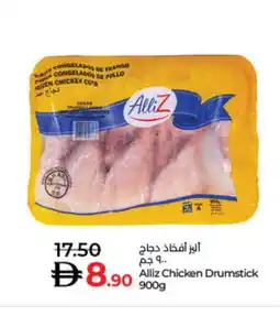 Lulu Hypermarket ALLIZ Chicken Drumsticks offer