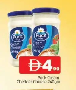Al Madina PUCK Cheddar Cheese offer