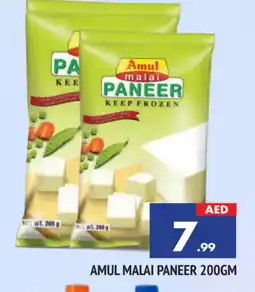 Al Madina AMUL Paneer offer
