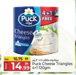 Kenz Hypermarket PUCK Triangle Cheese offer
