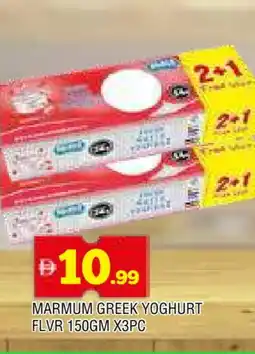 Al Madina MARMUM Greek Yoghurt offer