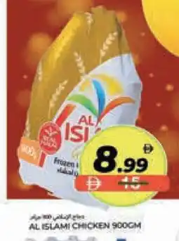 Rawabi Market AL ISLAMI Frozen Whole Chicken offer