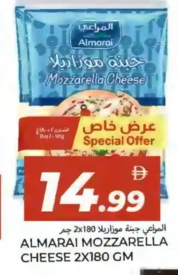 Rawabi Market ALMARAI Mozzarella offer