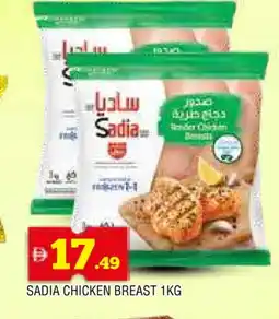 Al Madina SADIA Chicken Breast offer
