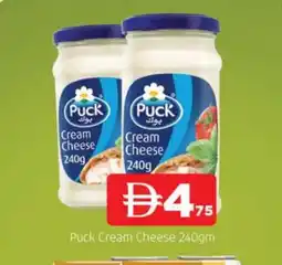 Al Madina PUCK Cream Cheese offer