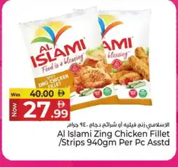 Kenz Hypermarket AL ISLAMI Chicken Strips offer
