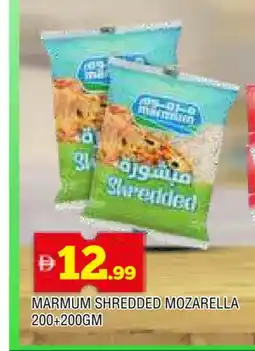 Al Madina MARMUM Mozzarella offer