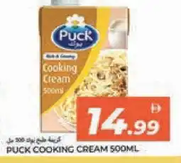 Rawabi Market PUCK Whipping / Cooking Cream offer