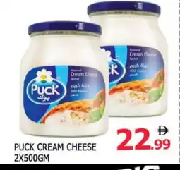Al Madina PUCK Cream Cheese offer