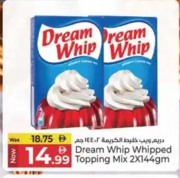 Kenz Hypermarket DREAM WHIP Whipping / Cooking Cream offer