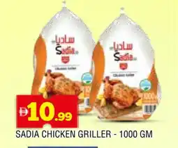 Al Madina SADIA Frozen Whole Chicken offer