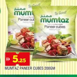 Al Madina mumtaz Paneer offer