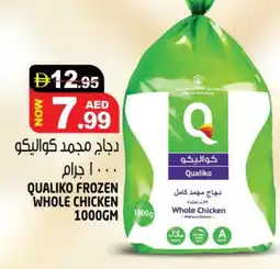 Hashim Hypermarket QUALIKO Frozen Whole Chicken offer