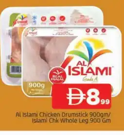 Al Madina AL ISLAMI Chicken Drumsticks offer