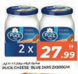 Rawabi Market PUCK Cream Cheese offer
