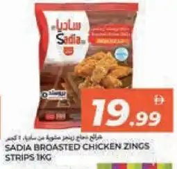 Rawabi Market SADIA Chicken Strips offer