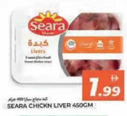 Rawabi Market SEARA Chicken Liver offer