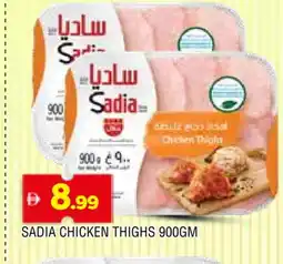 Al Madina SADIA Chicken Thighs offer