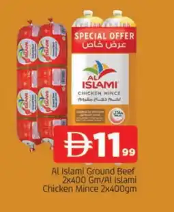 Al Madina AL ISLAMI Minced Chicken offer