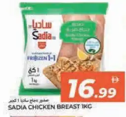 Rawabi Market SADIA Chicken Breast offer