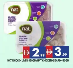Al Madina NAT Chicken Gizzard offer