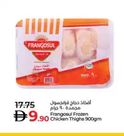Lulu Hypermarket FRANGOSUL Chicken Thighs offer
