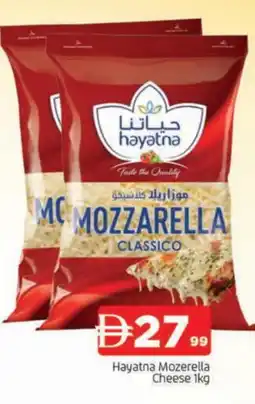 Al Madina HAYATNA Mozzarella offer