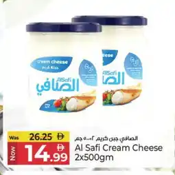 Kenz Hypermarket AL SAFI Cream Cheese offer